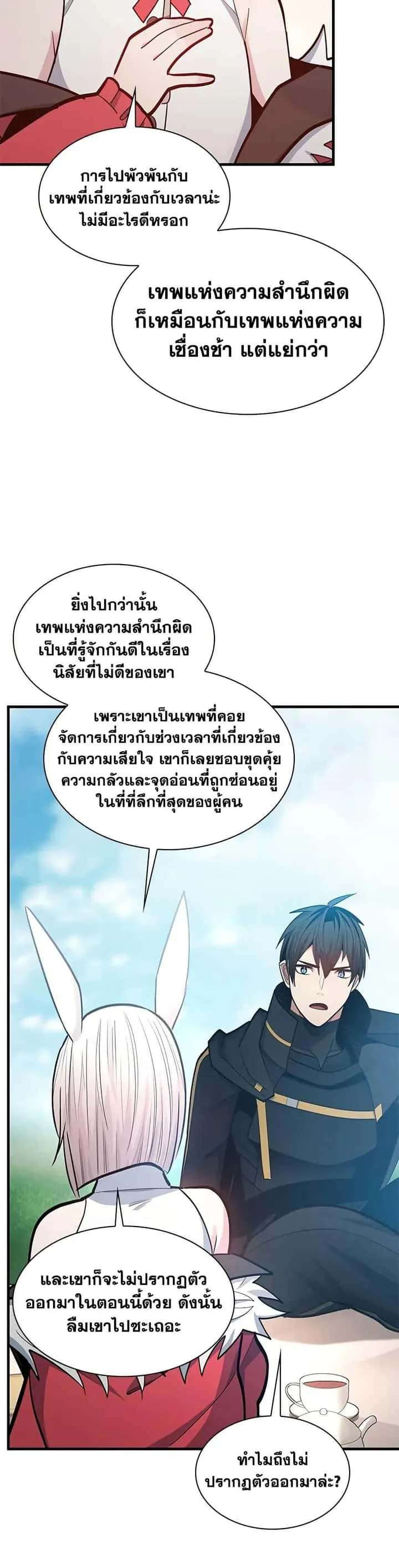หน้า 34