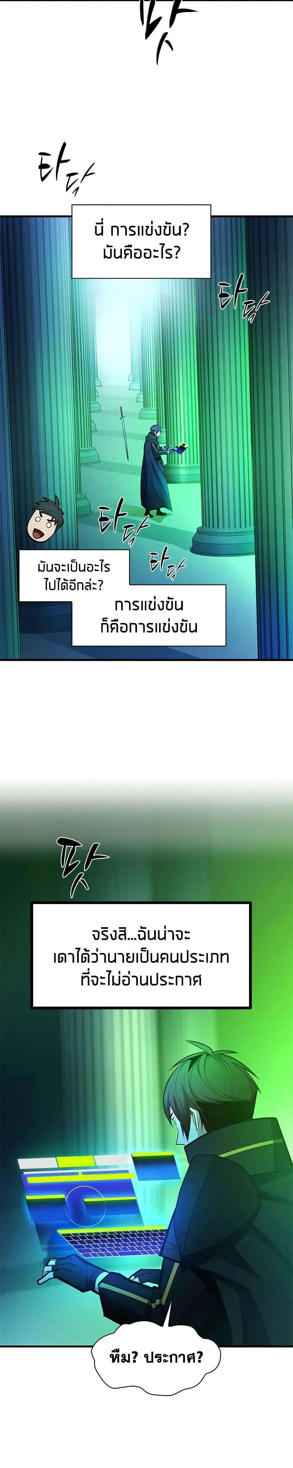หน้า 27