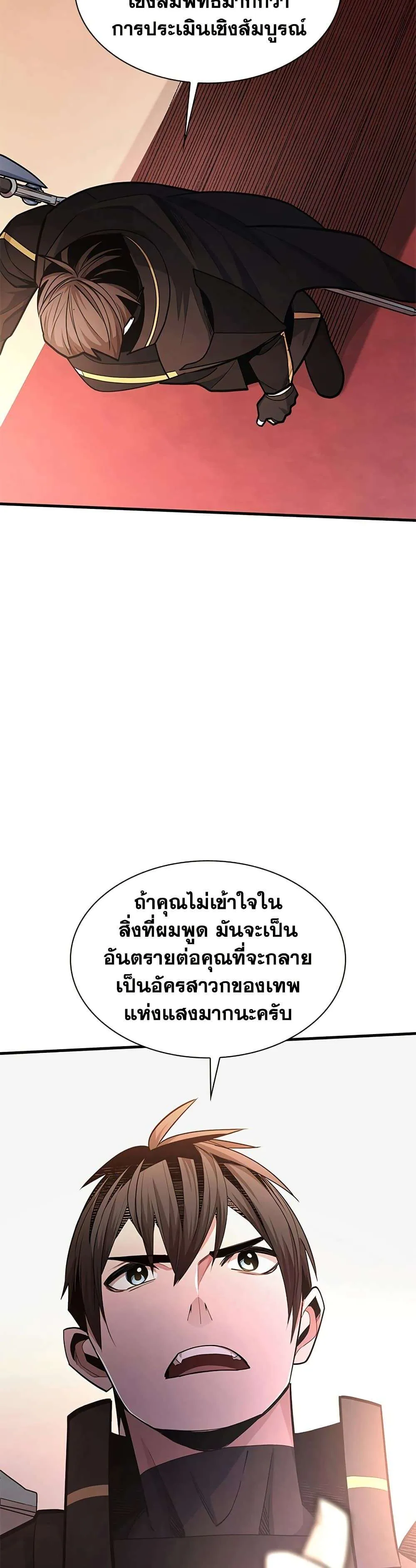 หน้า 27