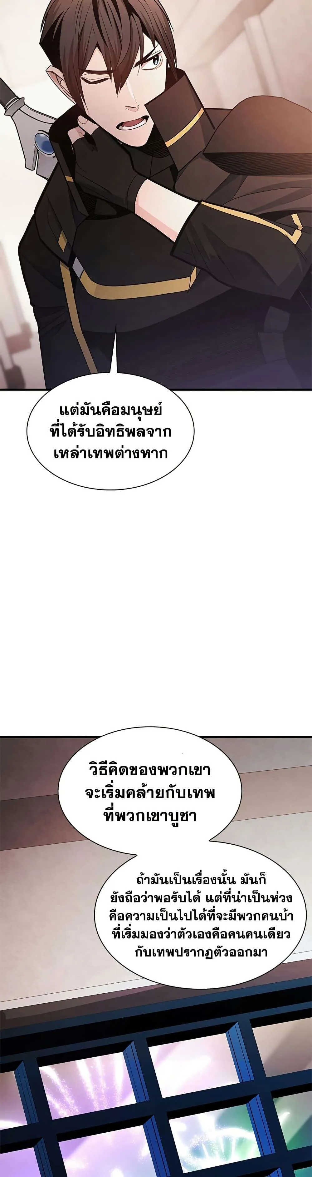 หน้า 31