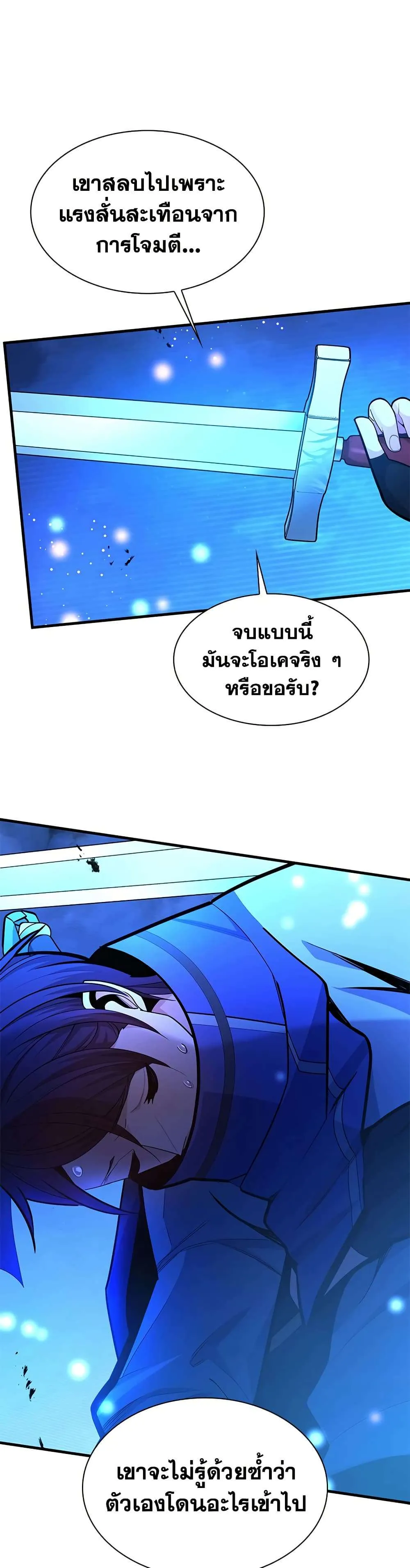 หน้า 38