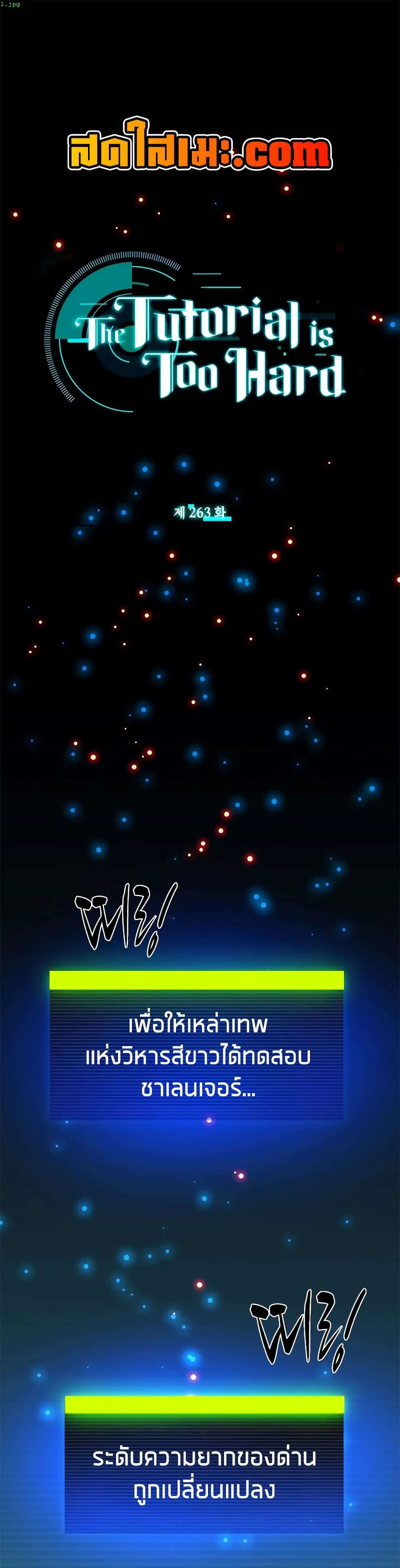 หน้า 1