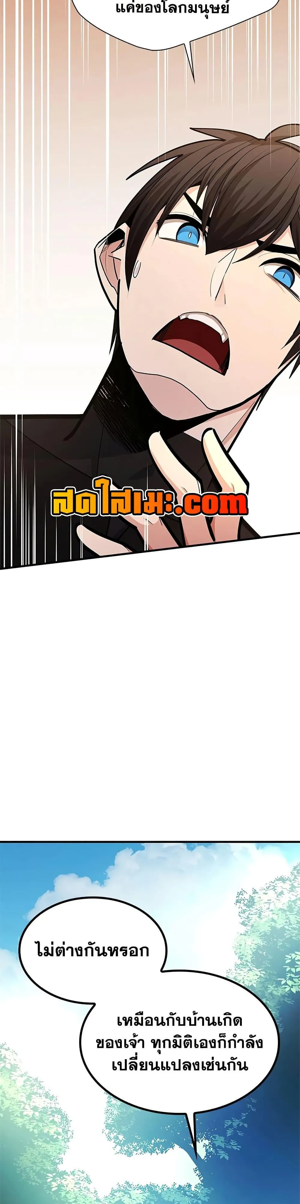 หน้า 36