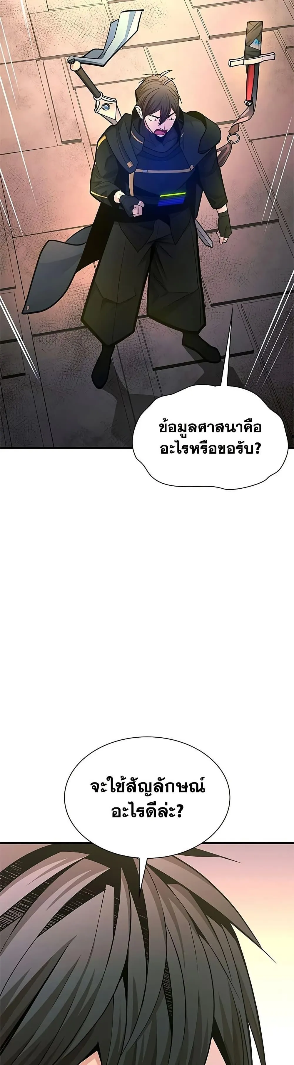 หน้า 36