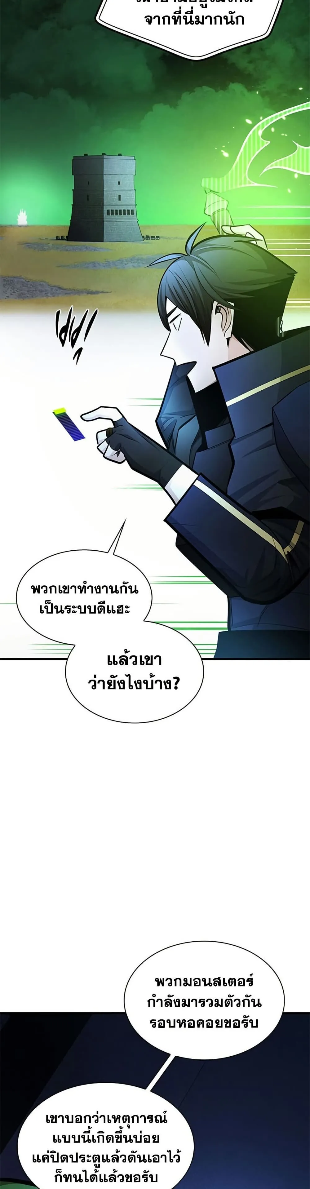 หน้า 29