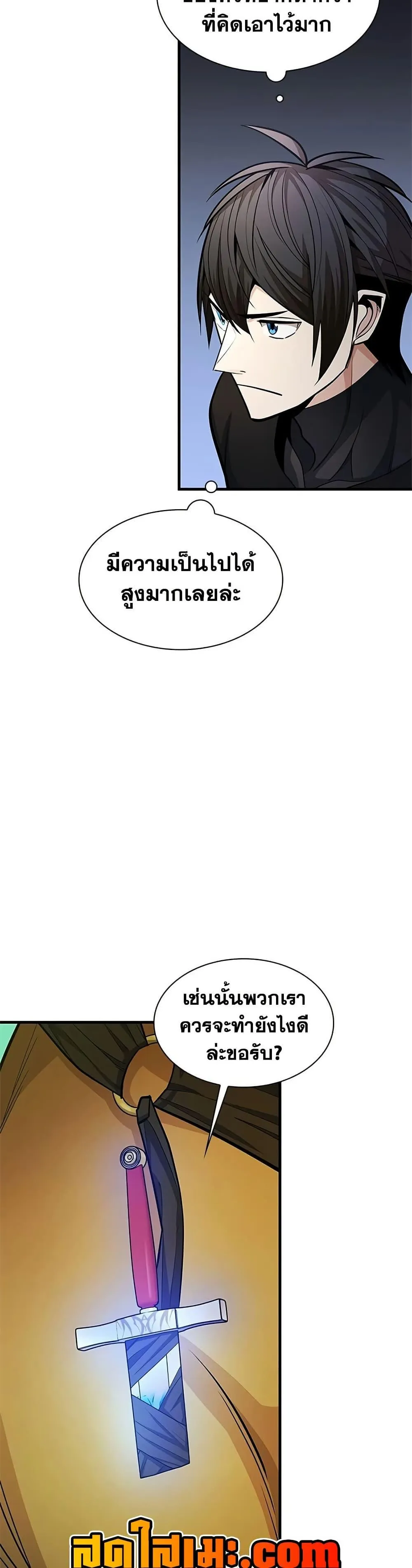 หน้า 24