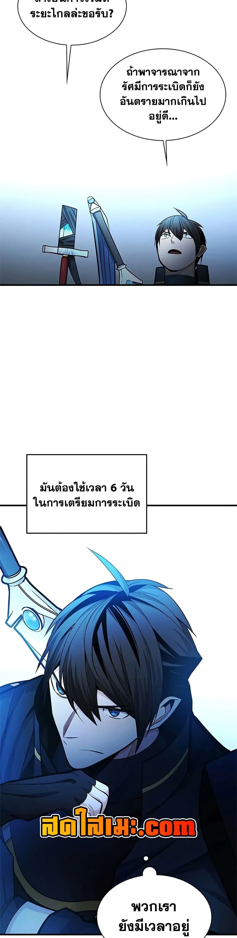 หน้า 25