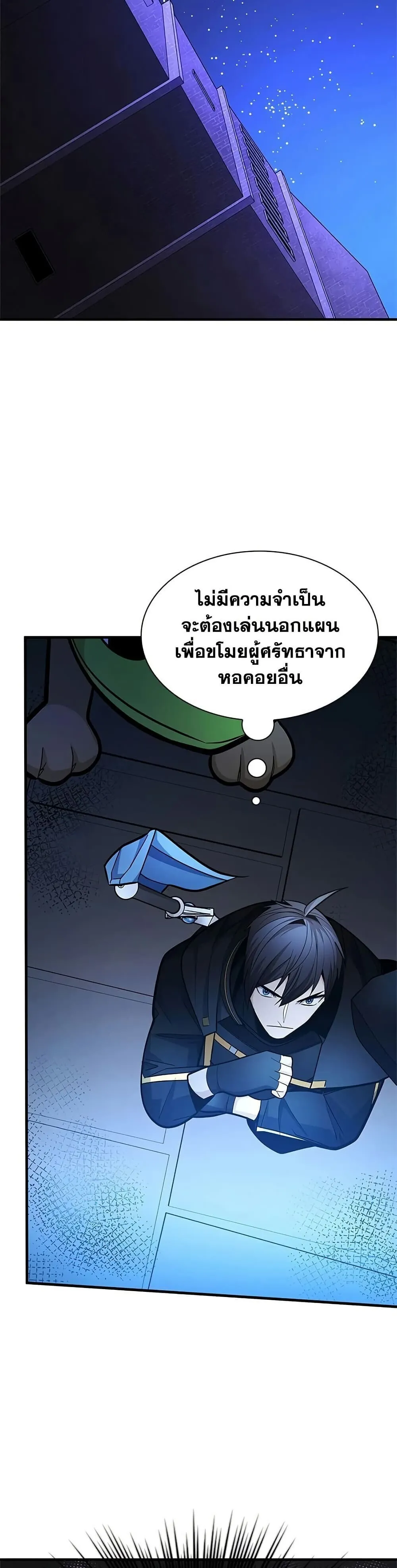 หน้า 28
