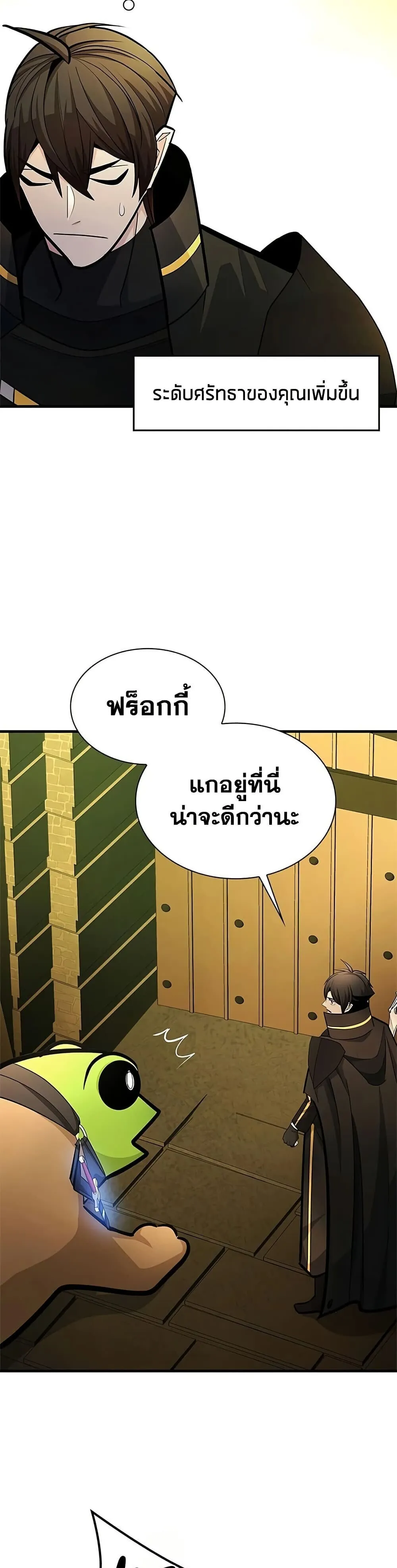 หน้า 43