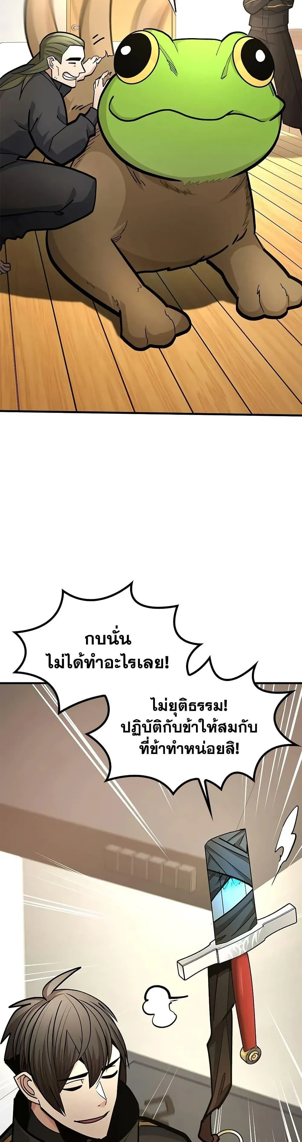 หน้า 36