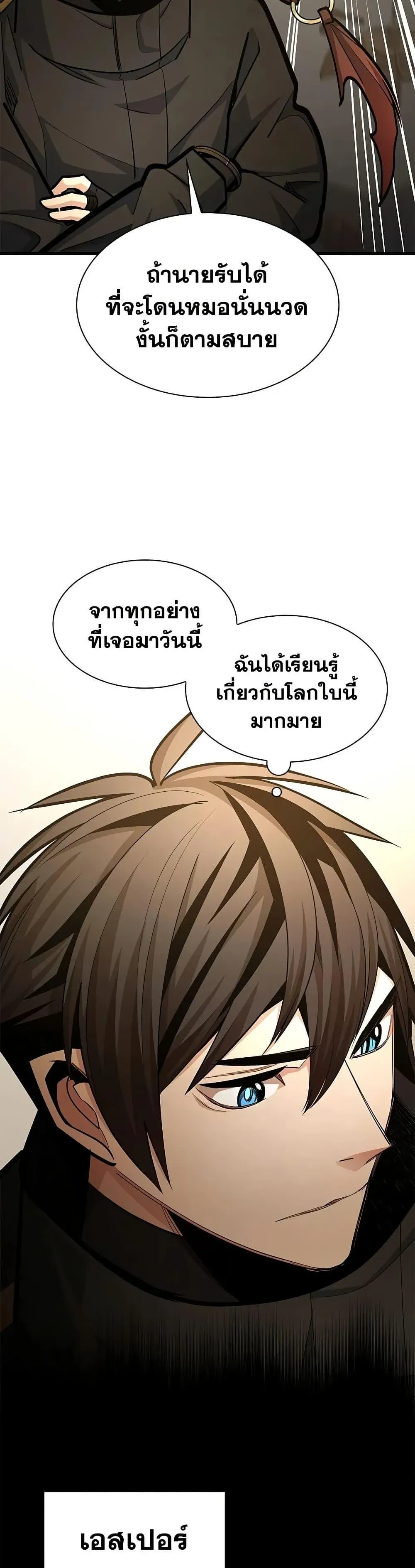 หน้า 37