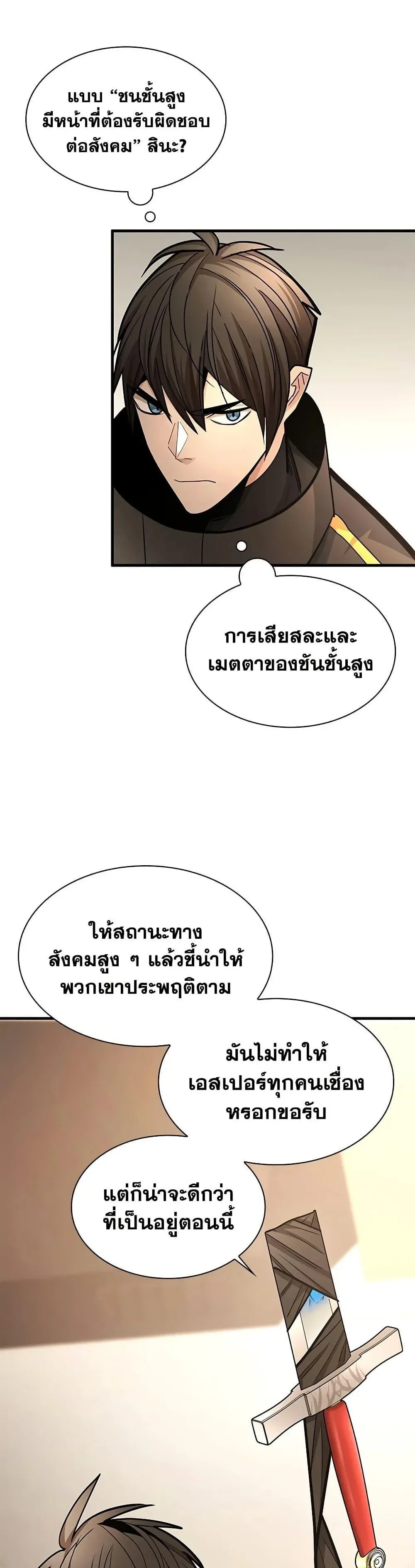 หน้า 43
