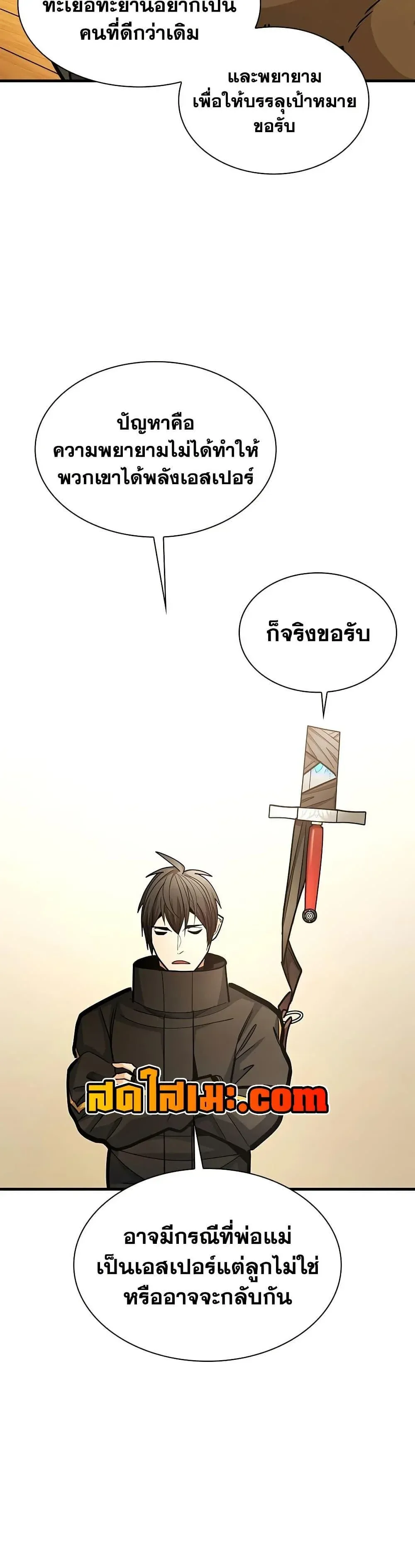 หน้า 45