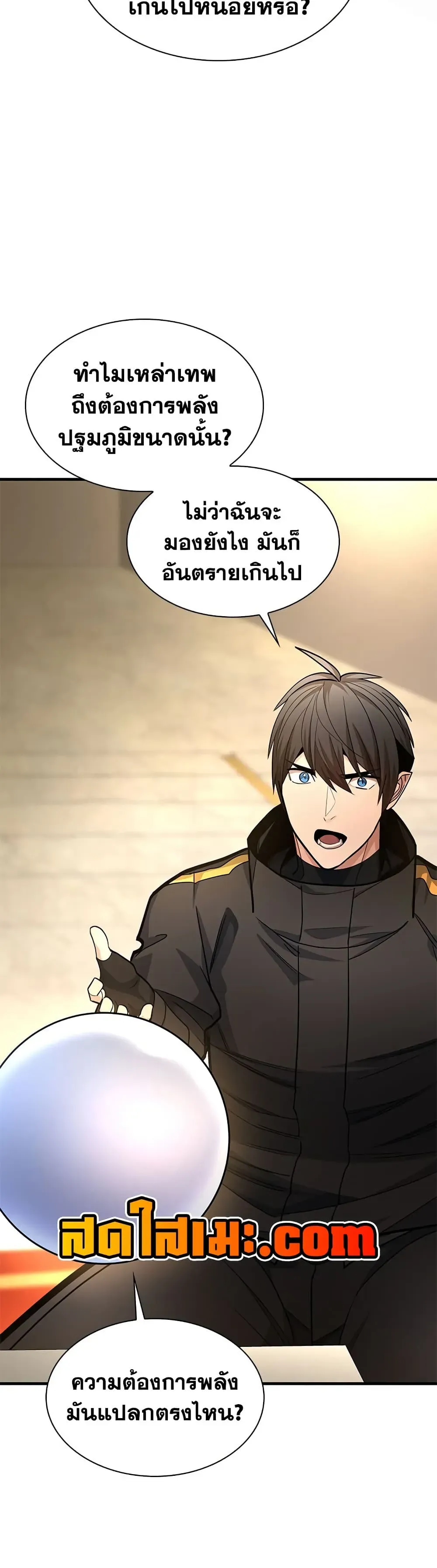 หน้า 39