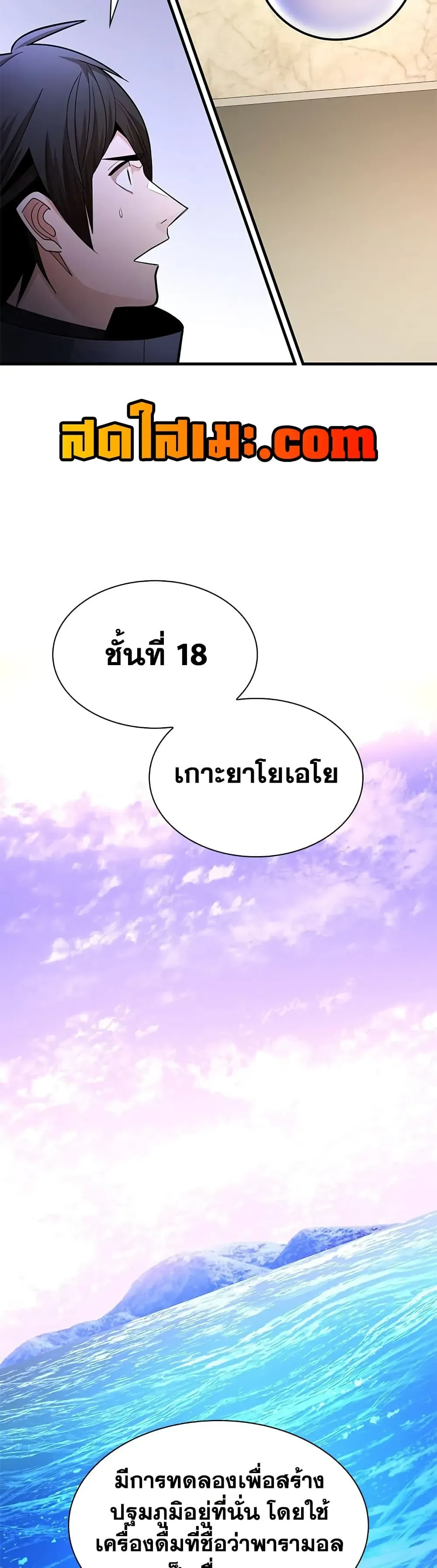 หน้า 44