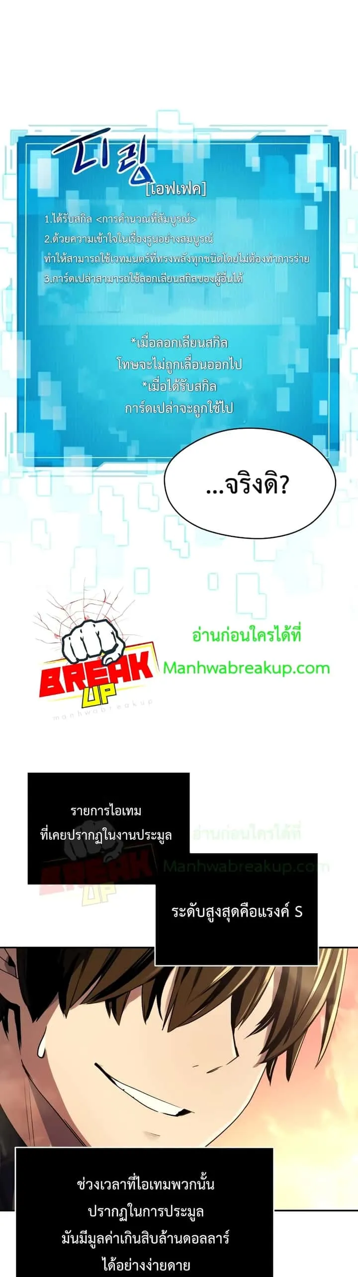 หน้า 48