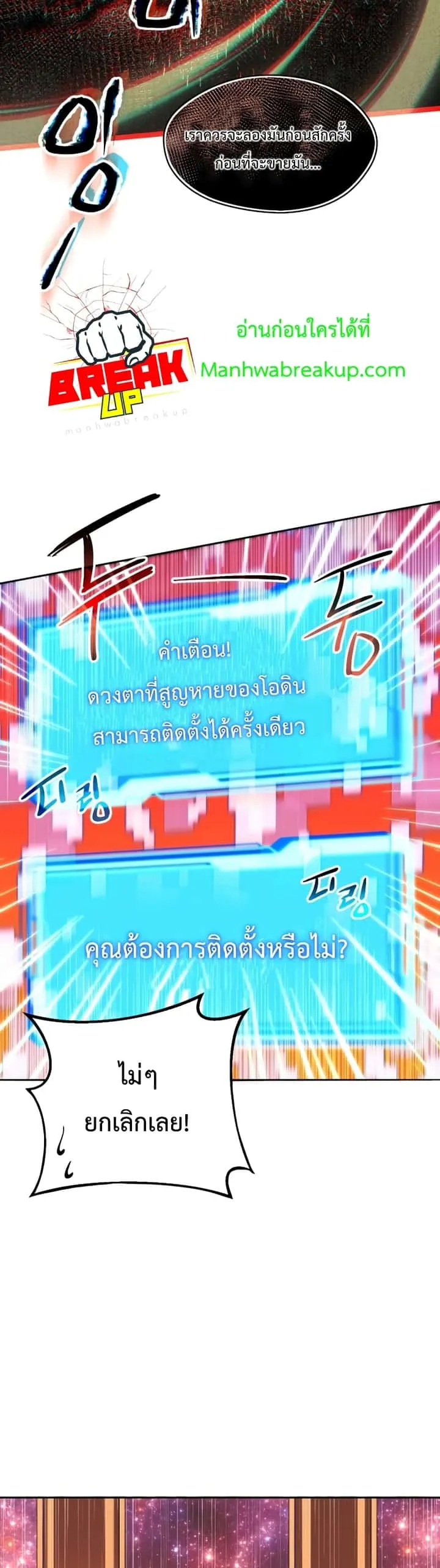 หน้า 53