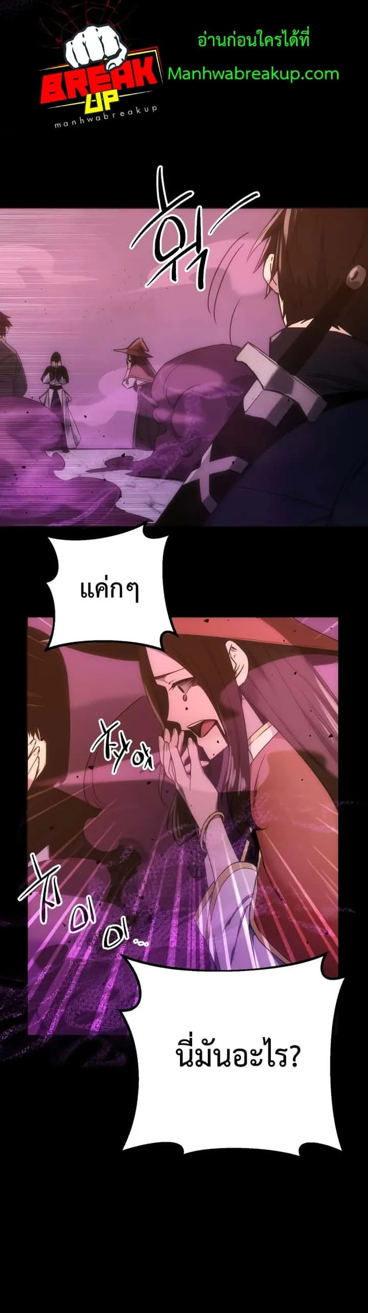 หน้า 77