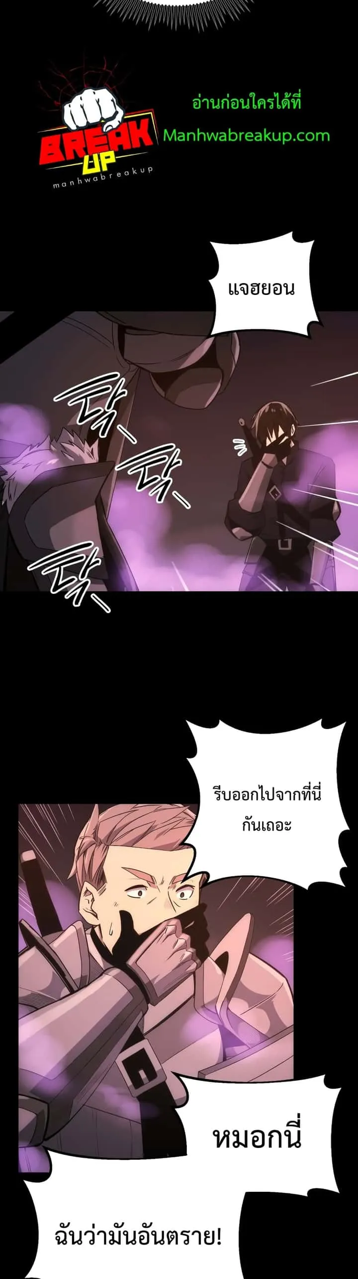 หน้า 79
