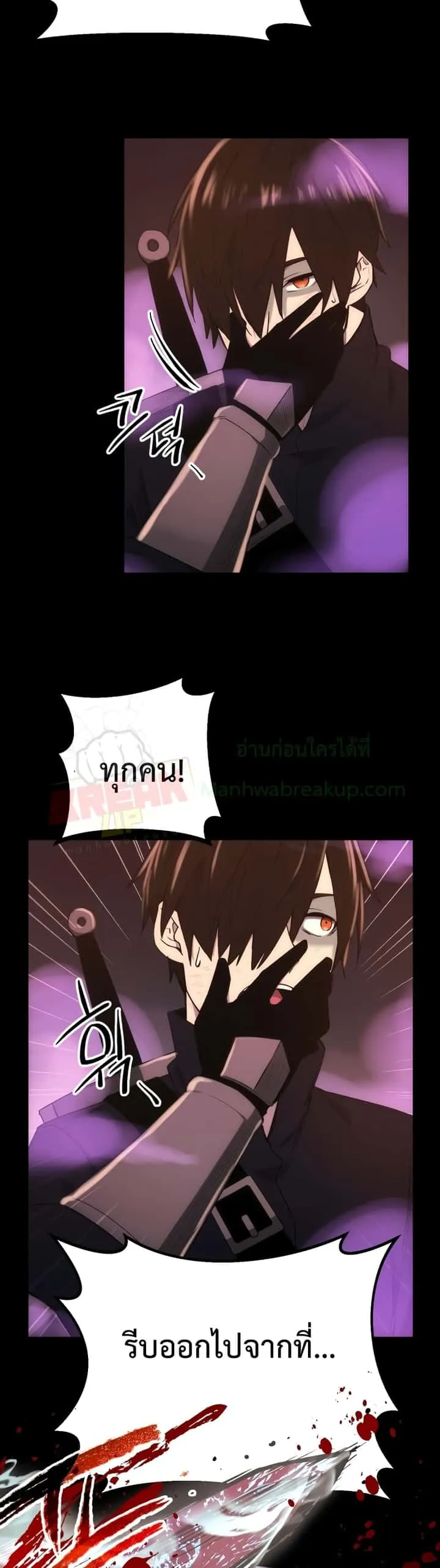 หน้า 80