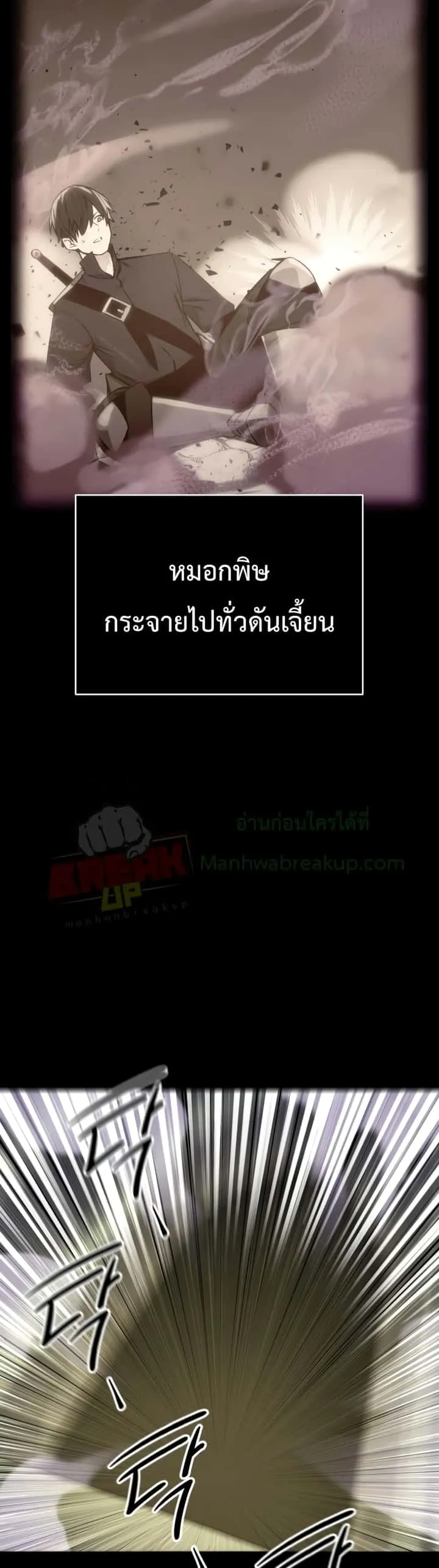 หน้า 88