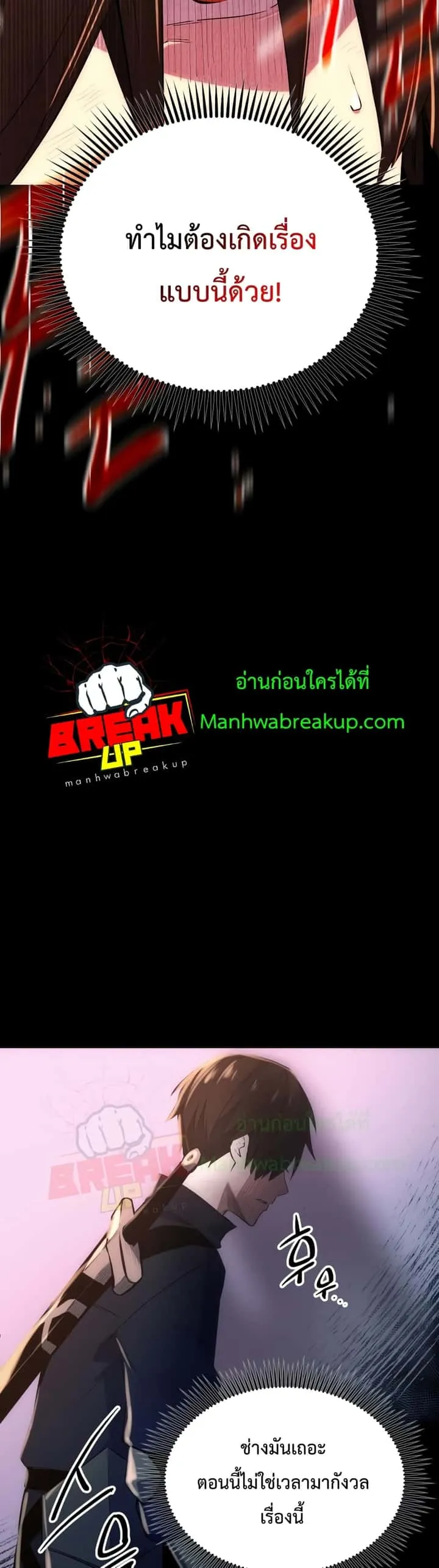 หน้า 92