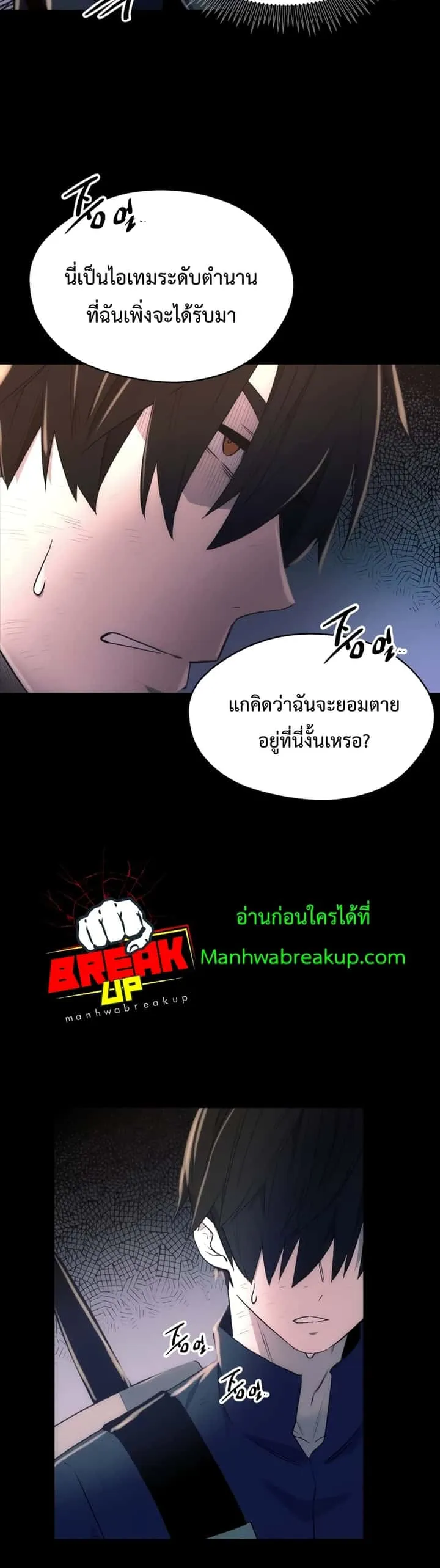 หน้า 93