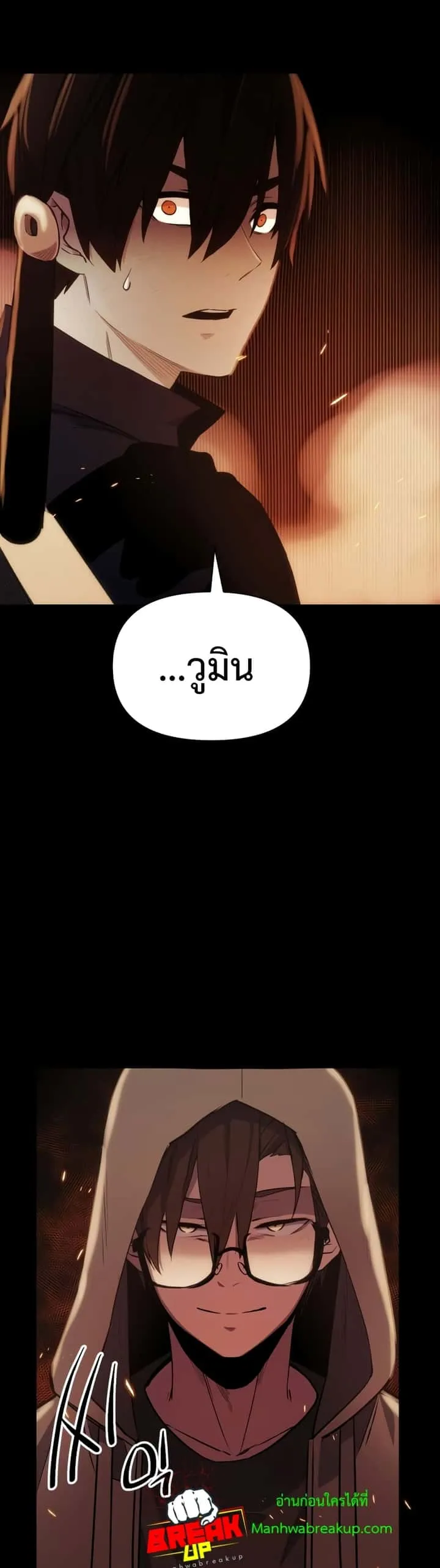 หน้า 99