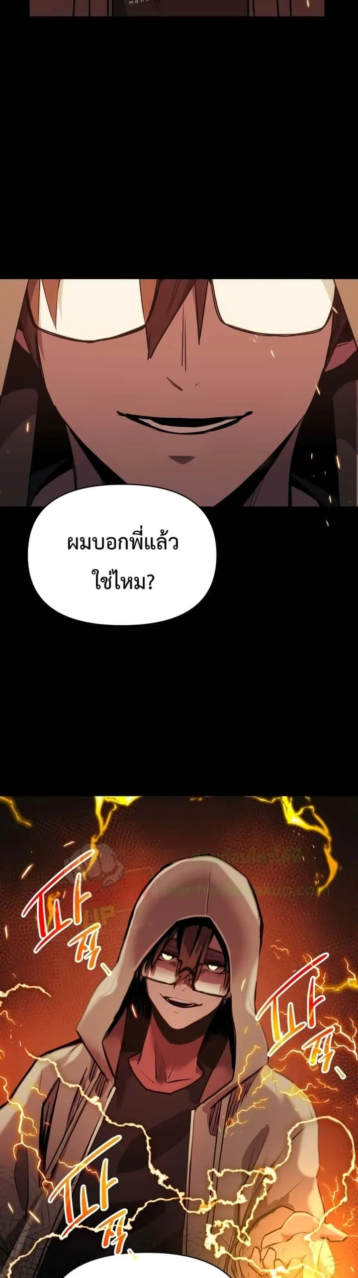 หน้า 100