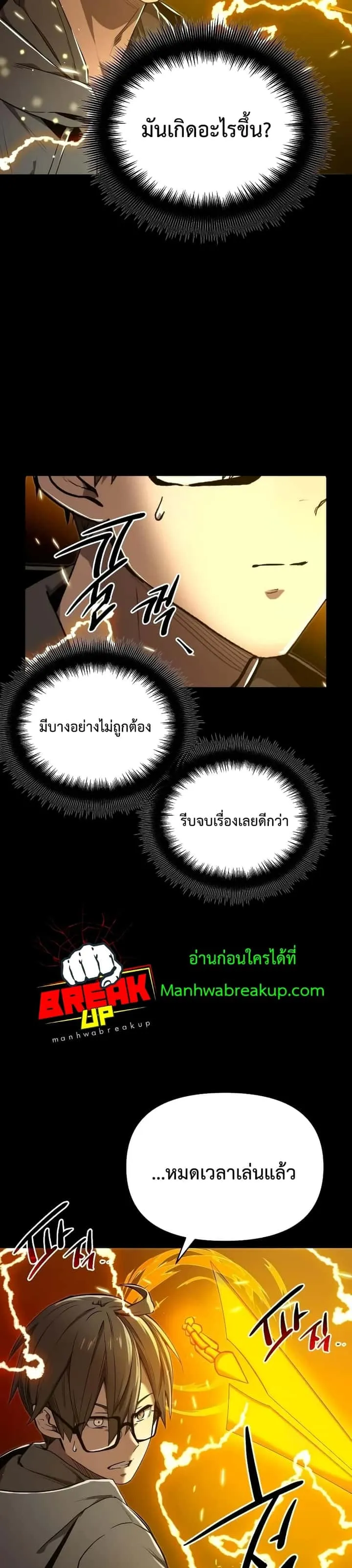 หน้า 47