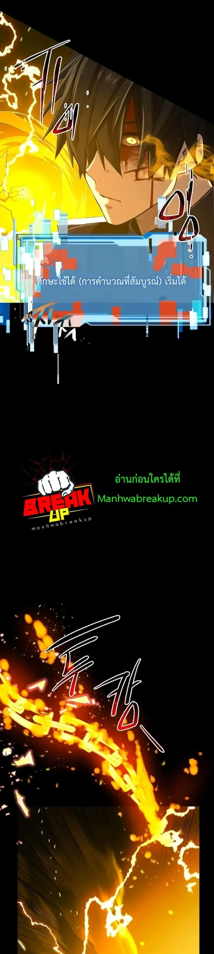 หน้า 66