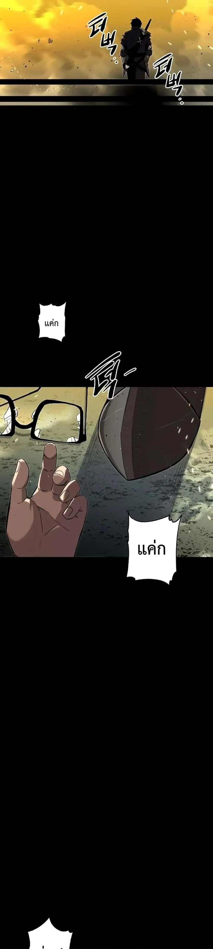 หน้า 74