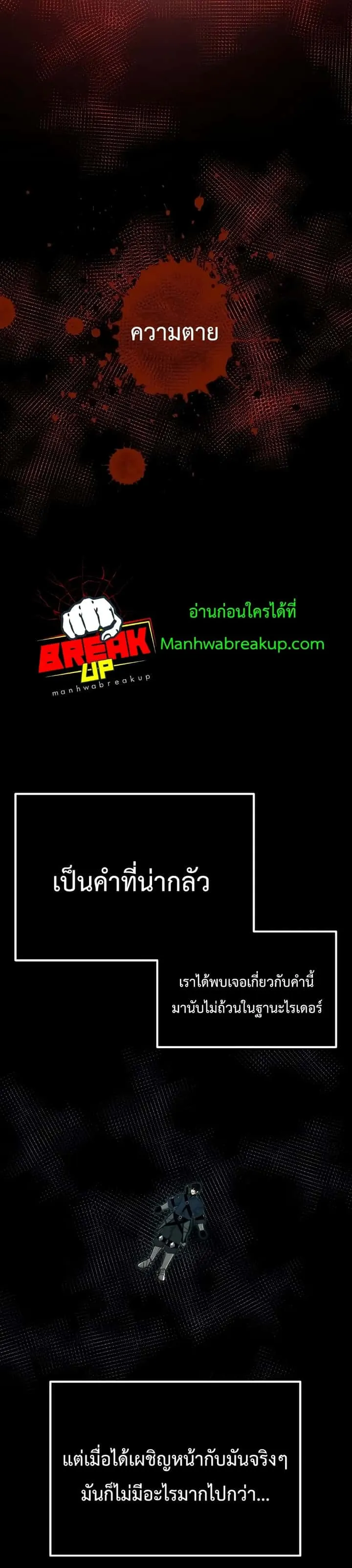 หน้า 80
