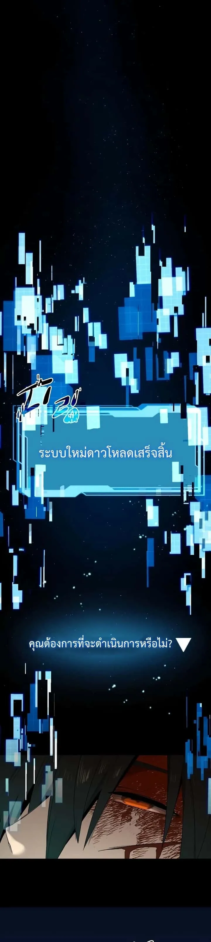 หน้า 82