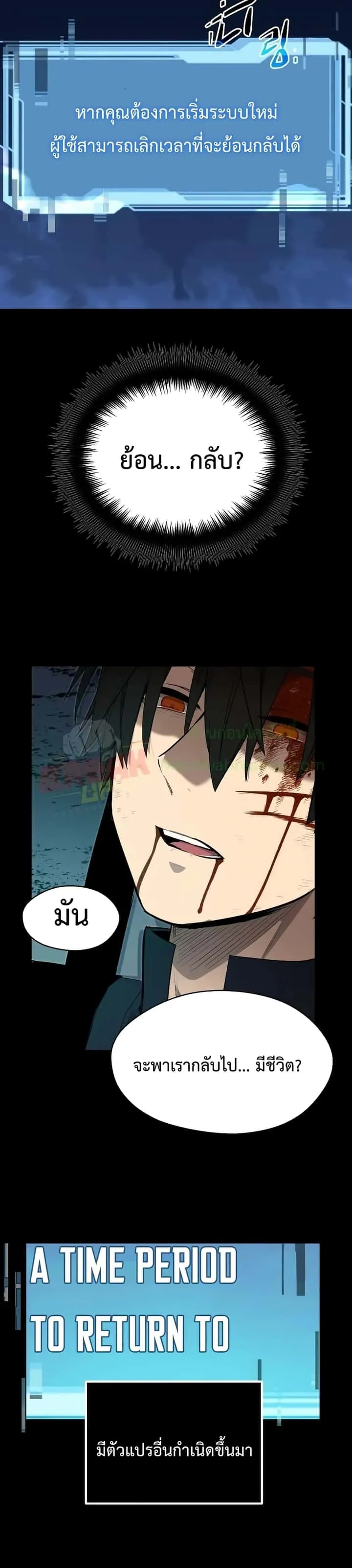 หน้า 83