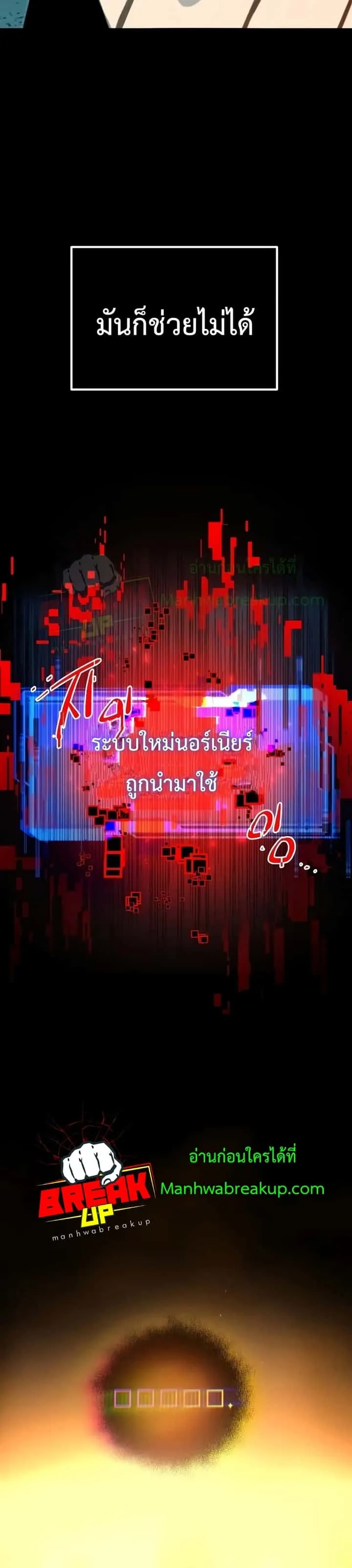 หน้า 85
