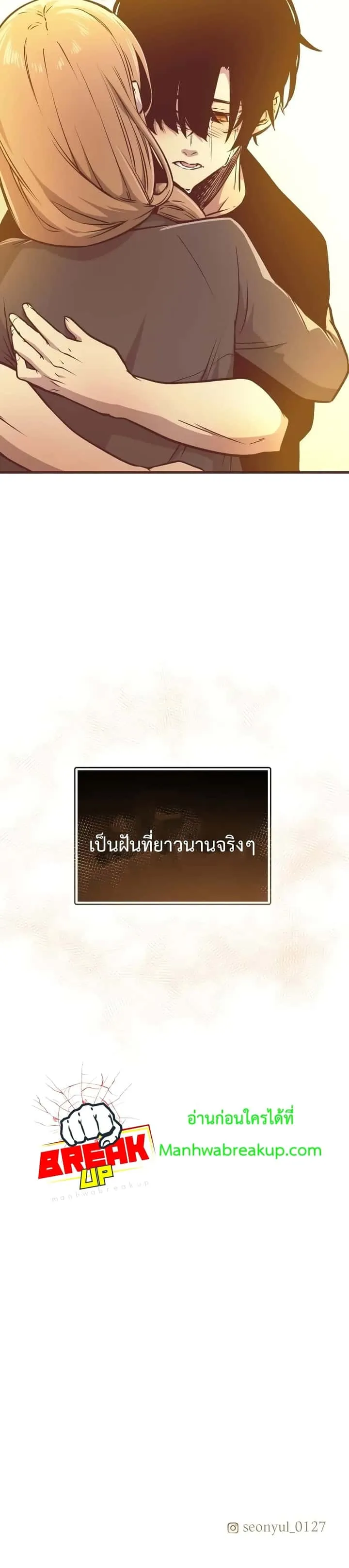 หน้า 101