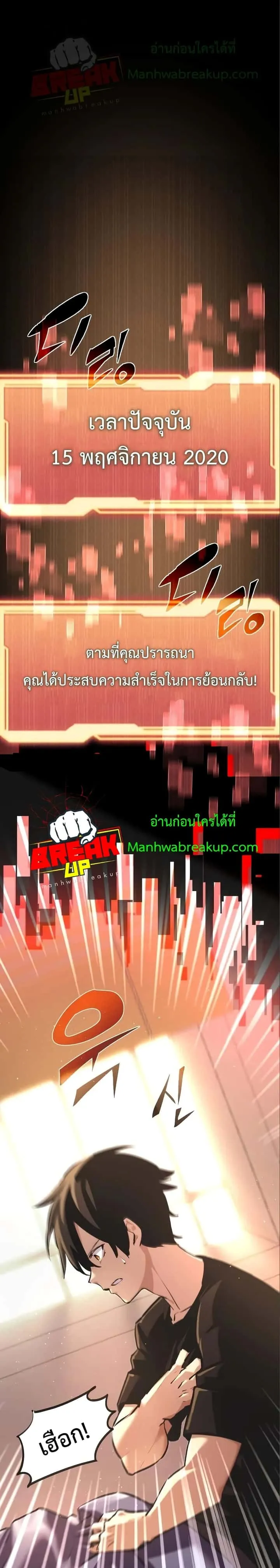 หน้า 2