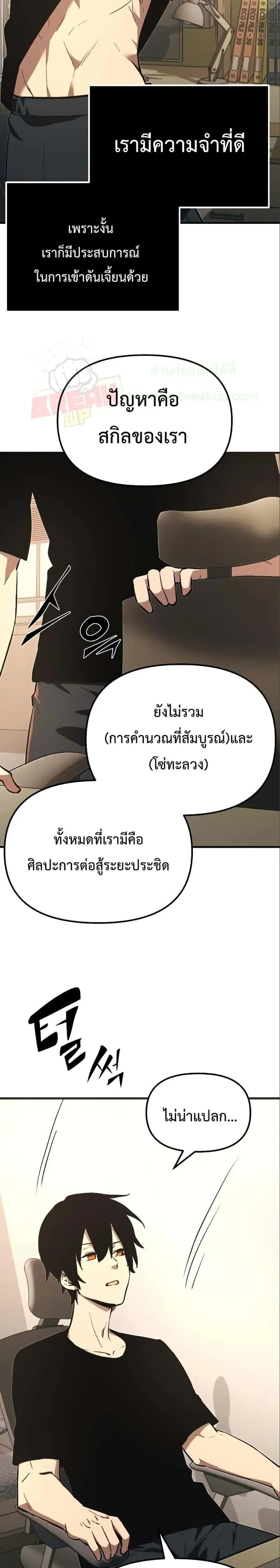 หน้า 27
