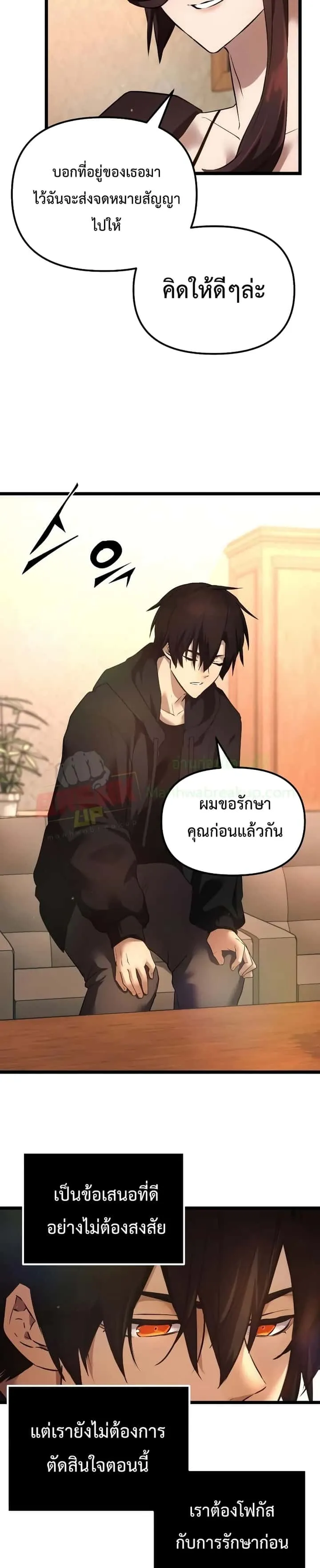 หน้า 24