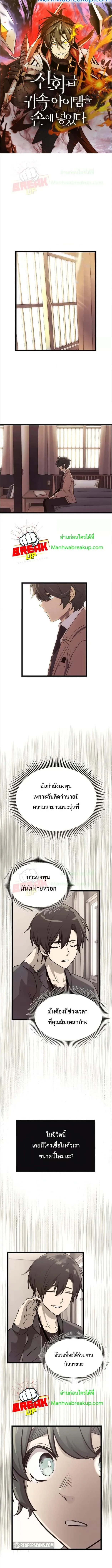 หน้า 2