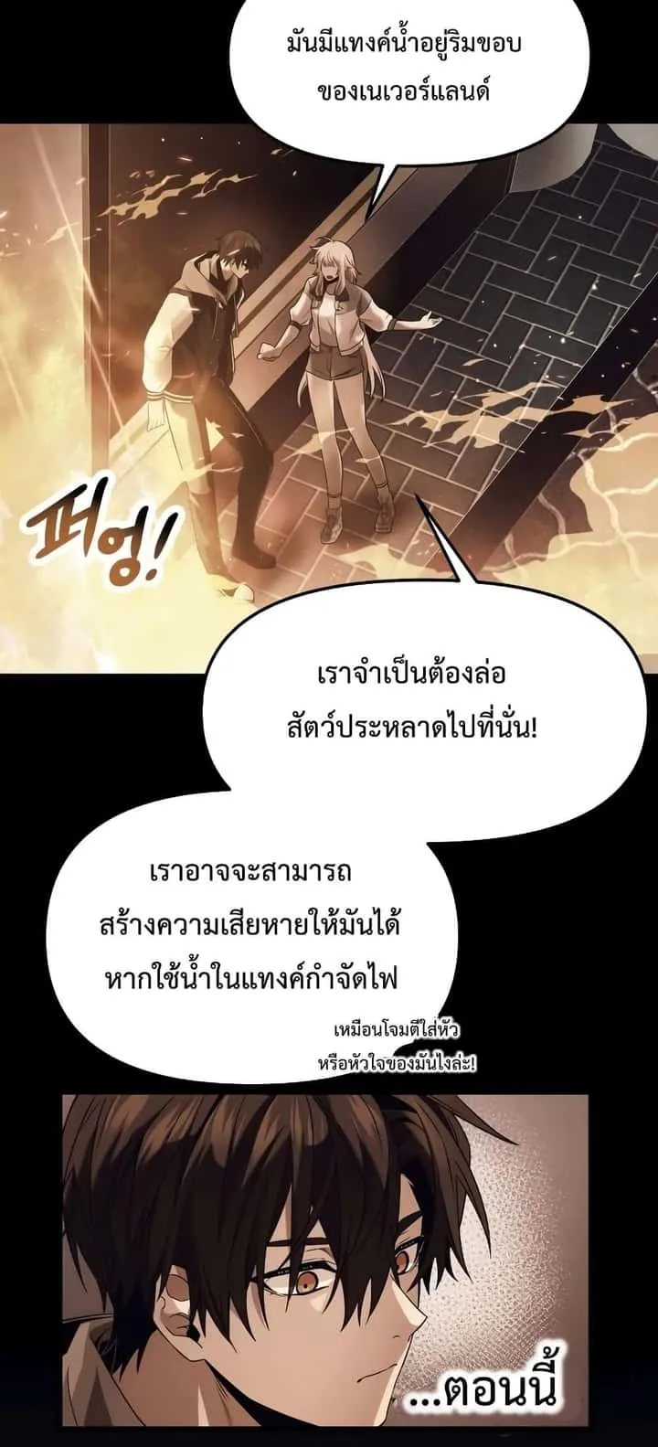 หน้า 58
