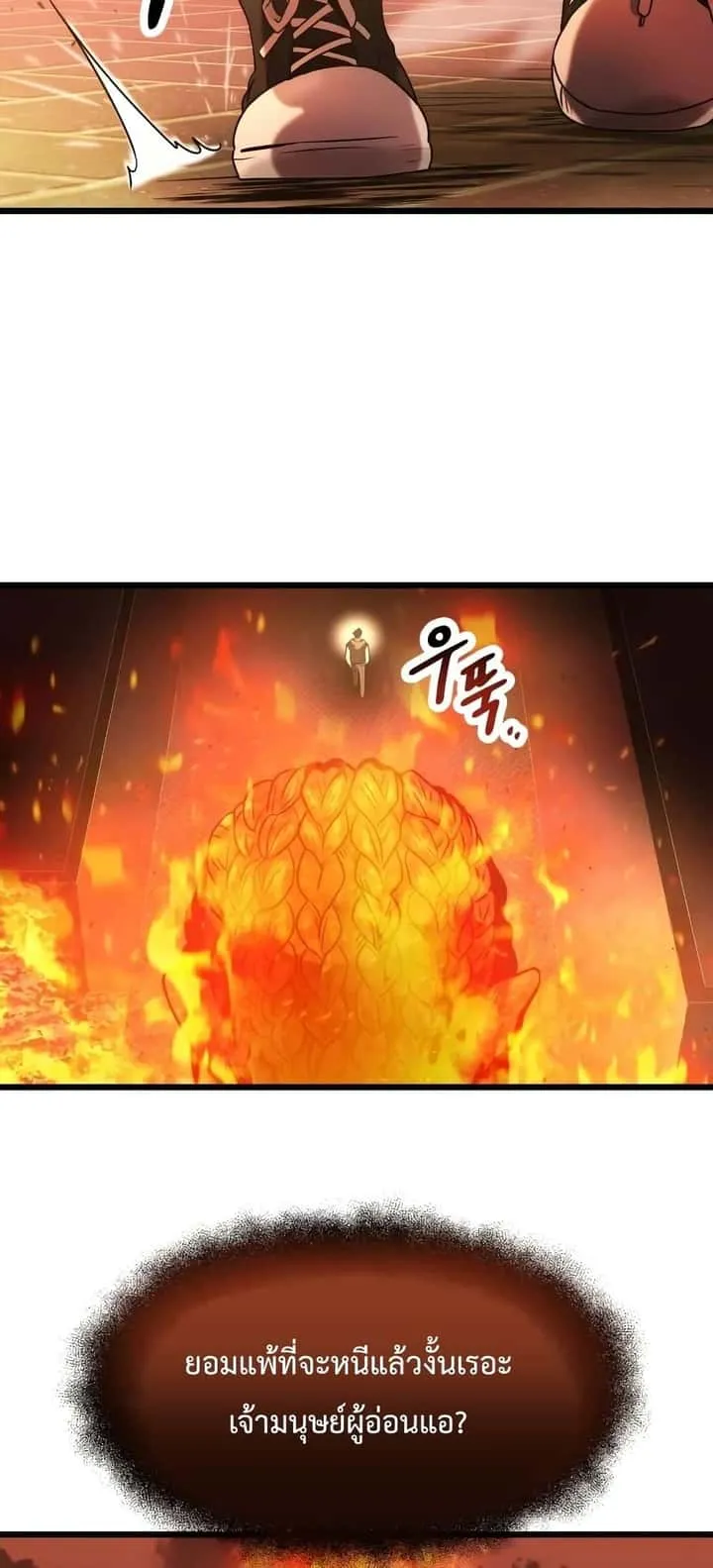 หน้า 62