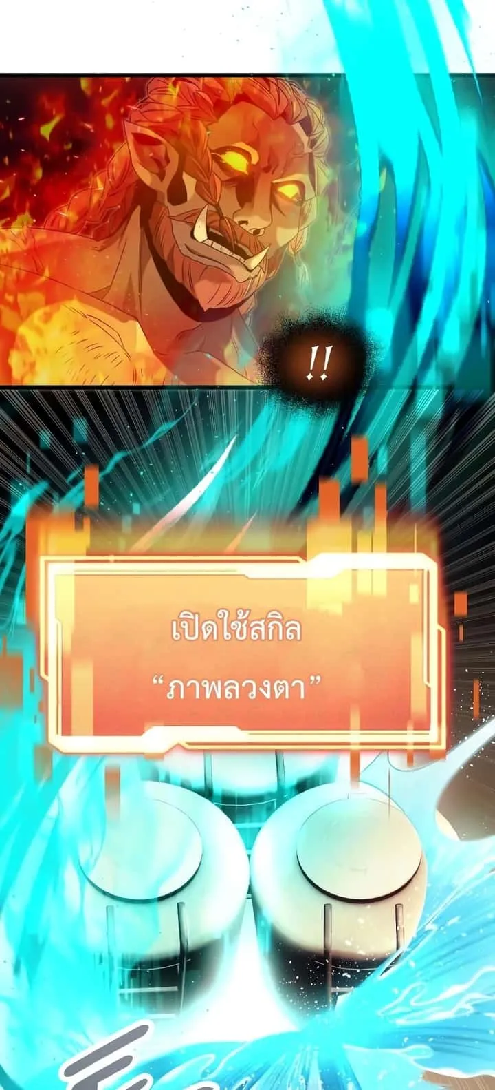 หน้า 70