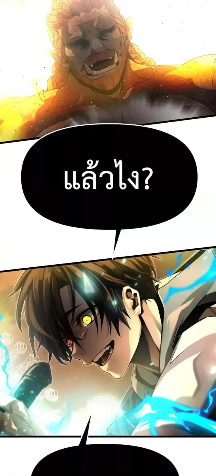 หน้า 75