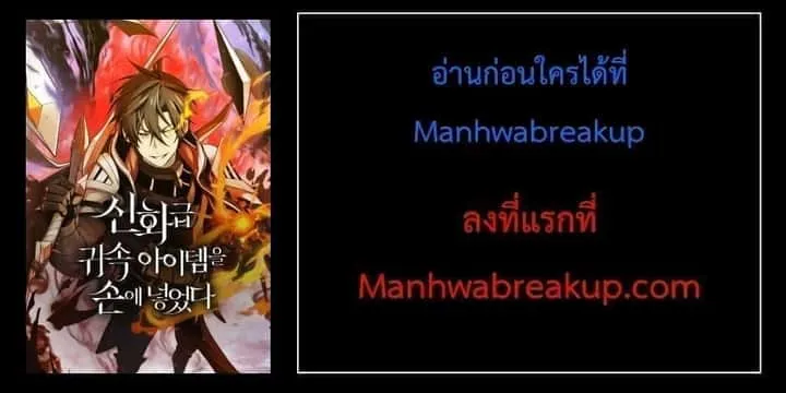 หน้า 82