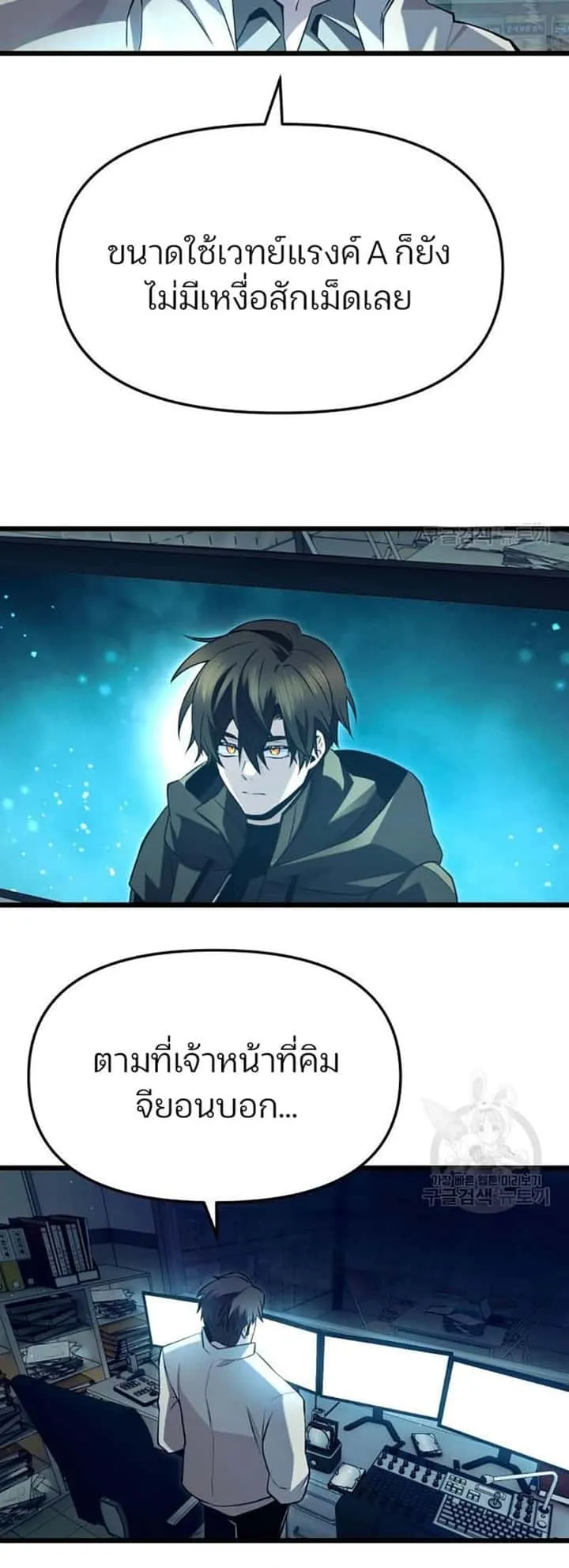 หน้า 38