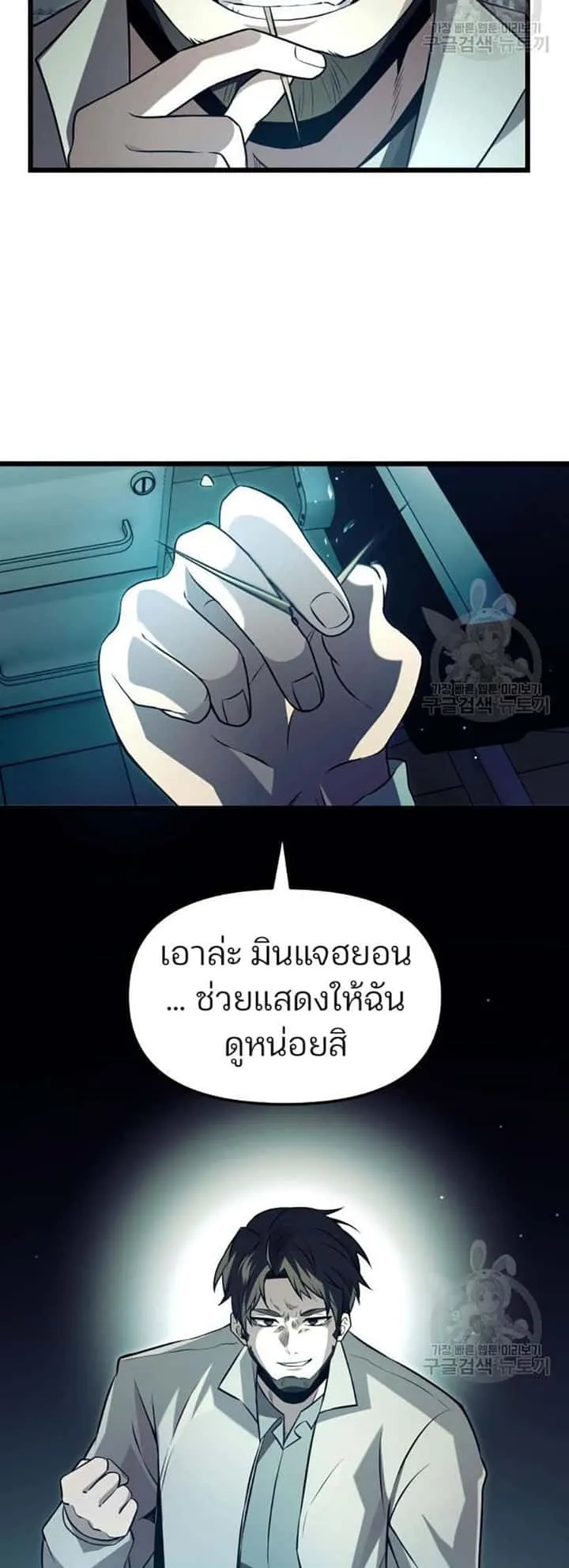 หน้า 40