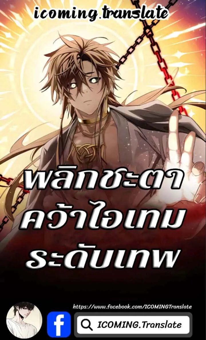 หน้า 1
