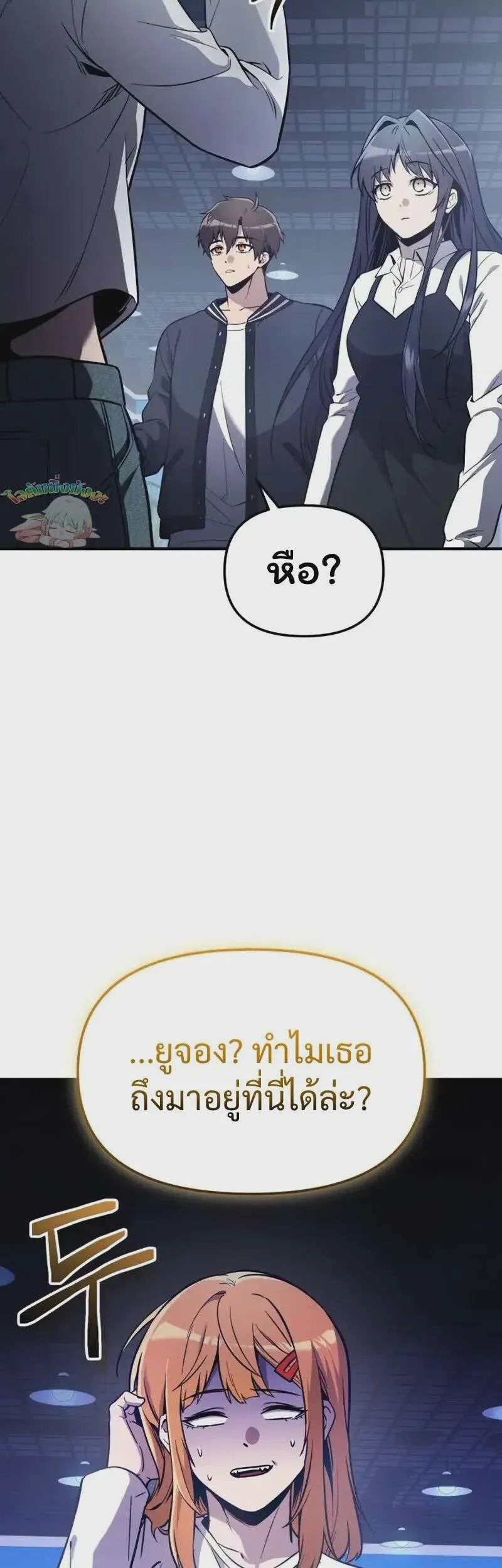 หน้า 37
